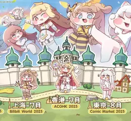 《嘟嘟臉惡作劇》入侵三次元！釋出CBT數據回顧！同步確定參與香港動漫節等展覽！ 