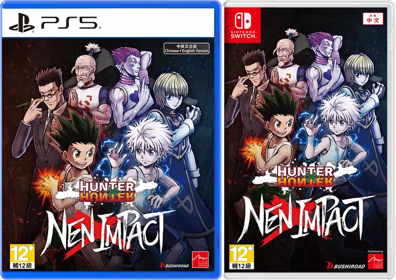 2D對戰格鬥遊戲《HUNTER×HUNTER NEN×IMPACT》 公開中文實體盒裝版預售資訊！