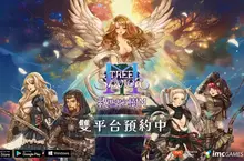 《救世者之樹 M》雙平台預約開跑，十年經典正統回歸！ 製作人金學奎親筆信曝、首支預告片展現童話繪本美學 預約就送！50套時裝任你選，風格全開由你定義！