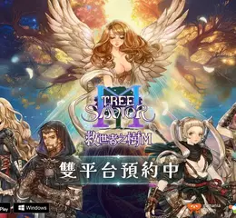 《救世者之樹 M》雙平台預約開跑，十年經典正統回歸！ 製作人金學奎親筆信曝、首支預告片展現童話繪本美學 預約就送！50套時裝任你選，風格全開由你定義！