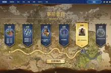 《世紀帝國M》賞金賽事火熱召集中！高達200萬新臺幣獎勵等你來挑戰！