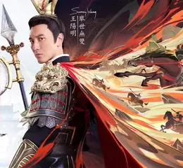 《三國·群英燎原》雙平台事前預約開啟  代言人王陽明邀你共征