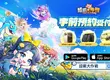 日系休閒RPG《超蝦大作戰》事前登錄開跑 推薦官葉蒨文來助陣
