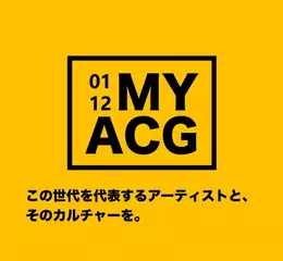 2025漫博日本館「MY ACG」打造次文化最強地標！日本電競美少女 いずちのの、YouTuber 三野宮鈴旋風來台