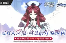 《創世紀戰 M：阿修羅計畫》主線劇情再推進！ 全新任務及《西風狂詩曲》外傳角色「愛絲梅拉達」正式登場