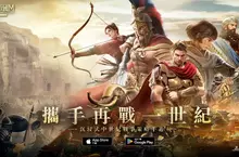 攜手再戰一世紀!《世紀帝國M》7月23日雙平台震撼上市! 攜手再戰一世紀!《世紀帝國M》7月23日雙平台震撼上市!
