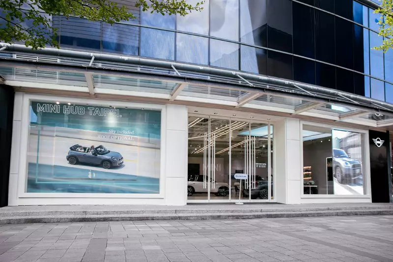 MINI HUB TAIPEI進駐台北信義A19 走入城市生活，一場風格態度的限時展演