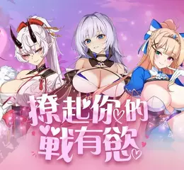 NC Taiwan《遺忘之劍》首度前進漫畫博覽會並舉行記者會，宣布8月20日正式上市