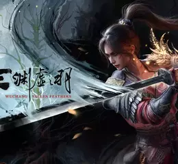 《明末：淵虛之羽》發售！首發優惠同步公布，追尋記憶真相的奇幻冒險正式啟程！