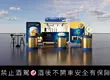 啤酒控必朝聖！三得利神泡BAR「The PREMIUM MALT’S HOUSE」即將回歸
