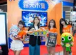 《露天市集》「2025漫畫博覽會」！四大亮點一次看「一抽露魂」新服務 展場限定近兩百組抽賞
