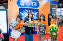 《露天市集》「2025漫畫博覽會」！四大亮點一次看「一抽露魂」新服務 展場限定近兩百組抽賞