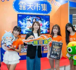 《露天市集》「2025漫畫博覽會」！四大亮點一次看「一抽露魂」新服務 展場限定近兩百組抽賞