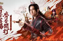《三國·群英燎原》7月31日上線 香港代言人「陳山聰」邀你並肩出征