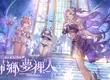 《幻塔》三週年慶典開啟，豐富好禮免費送！ 5.2版本「歸鄉夢裡人」正式上線，全新擬態角色「希佩爾」登場