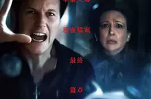 鬼王溫子仁坐鎮【厲陰宅】最終章 超陰險惡鬼飆恐怖指數新高