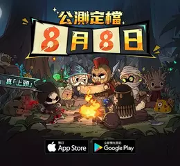 《英勇之地》預下載將於 8 月 7 日啟動　釋出「紋章系統」介紹