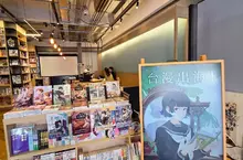 《蓋亞文化》啟動日本計劃 6部台漫今上架31個日本電子書平台,另推3部共製台漫登日本連載 《蓋亞文化》啟動日本計劃 6部台漫今上架31個日本電子書平台,另推3部共製台漫登日本連載