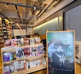 《蓋亞文化》啟動日本計劃 6部台漫今上架31個日本電子書平台，另推3部共製台漫登日本連載