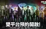 星宇互娛宣布代理《 WIND BREAKER 不良英雄譚 》& 雙平台預約同步開放！日本超人氣動畫首度遊戲化，原作老師監修獨家劇情重磅登場！即刻預約加入防風鈴！展開你的友情篇章！