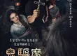 泰國鬼片新教父《鬼聲泣》億萬導演打造 「天主教神父」與「薩滿巫師」跨信仰聯手驅魔！ 【鬼驅魔】預告上演驅魔大戰 劇本太讚導演秒點頭：「非拍不可！」