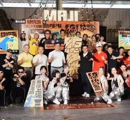 2025總統盃街舞大賽正式啟動　展現街舞運動新能量