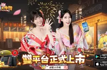 《超蝦大作戰》雙平台正式上線 釋出開服活動及獎勵 《超蝦大作戰》雙平台正式上線 釋出開服活動及獎勵