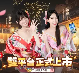 《超蝦大作戰》雙平台正式上線 釋出開服活動及獎勵