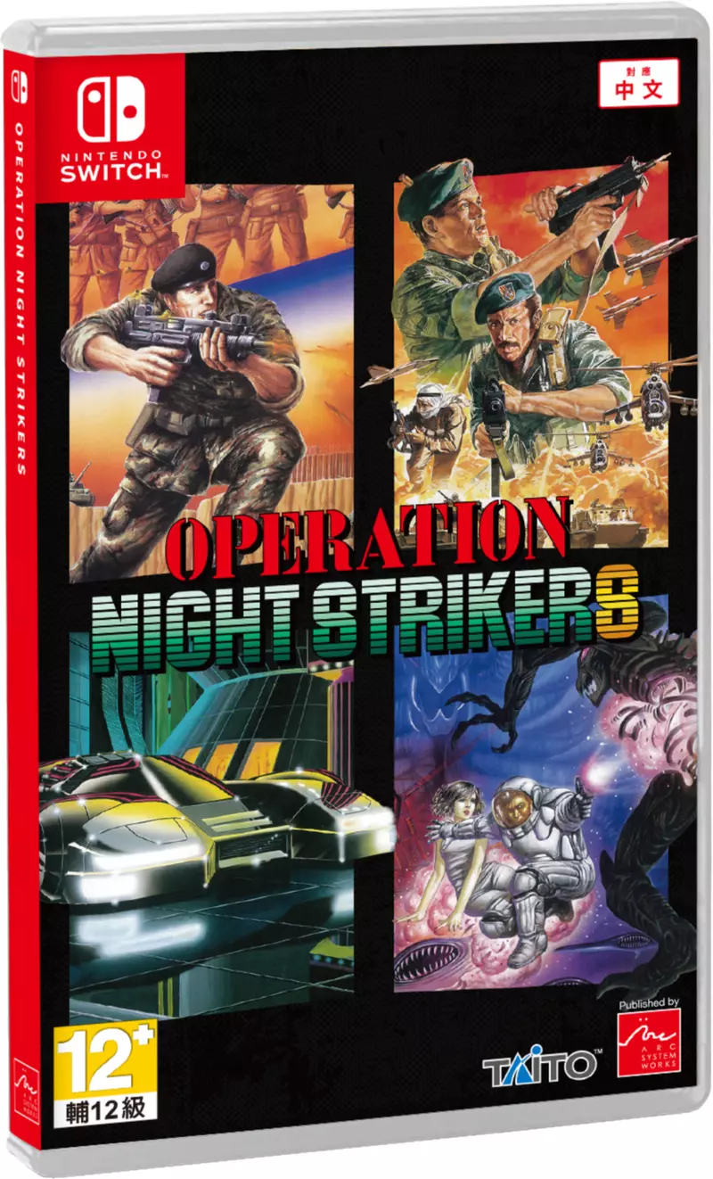 《OPERATION NIGHT STRIKERS》中文版今天上市！舉辦慶祝上市活動  