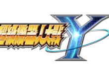 《超級機器人大戰Y》已發布體驗版！ 同步公開最新宣傳影片