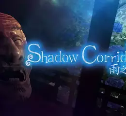 逃脫恐怖遊戲《Shadow Corridor 2 雨之四葩》中文版 確定於2025年8月28日上市！
