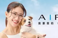 9m88代言OWNDAYS AIR Ultem超輕薄鏡框 「我要我的輕韌時尚!」讓音樂與時尚美妙結合 9m88代言OWNDAYS AIR Ultem超輕薄鏡框 「我要我的輕韌時尚!」讓音樂與時尚美妙結合