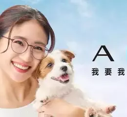 9m88代言OWNDAYS AIR Ultem超輕薄鏡框 「我要我的輕韌時尚！」讓音樂與時尚美妙結合