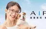 9m88代言OWNDAYS AIR Ultem超輕薄鏡框 「我要我的輕韌時尚！」讓音樂與時尚美妙結合