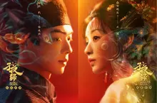 許凱、田曦薇奇幻新作《子夜歸》宣布8月18日Disney+ 獨家上線