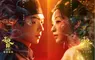 許凱、田曦薇奇幻新作《子夜歸》宣布8月18日Disney+ 獨家上線
