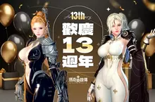 《新瑪奇英雄傳》13週年快樂！ 挑戰沉淪的盧西恩，前往「遺忘正義的大教堂」！