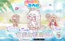 超解壓捏臉卡牌RPG《嘟嘟臉惡作劇》開啟商店預約！同步預告出沒東京Comic！預約再抽iPhone 16等好禮！
