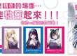 【漫畫】色慾vs純潔的拉鋸戰！《染上色艷的黑白世界 1》心動上市