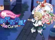 《被詛咒的小護! ReCurse（Mamorukun ReCurse!）》繁體中文版將於 9月 25日正式發售，並 PS5 與 Nintendo Switch 盒裝版已開始預購
