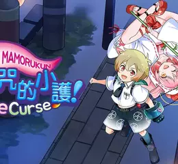 H2 Interactive，《被詛咒的小護! ReCurse（Mamorukun ReCurse!）》繁體中文版將於 9月 25日正式發售，並 PS5 與 Nintendo Switch 盒裝版已開始預購