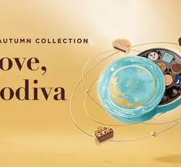 從比利時到東方月夜！GODIVA禮盒 展現跨文化甜點火花