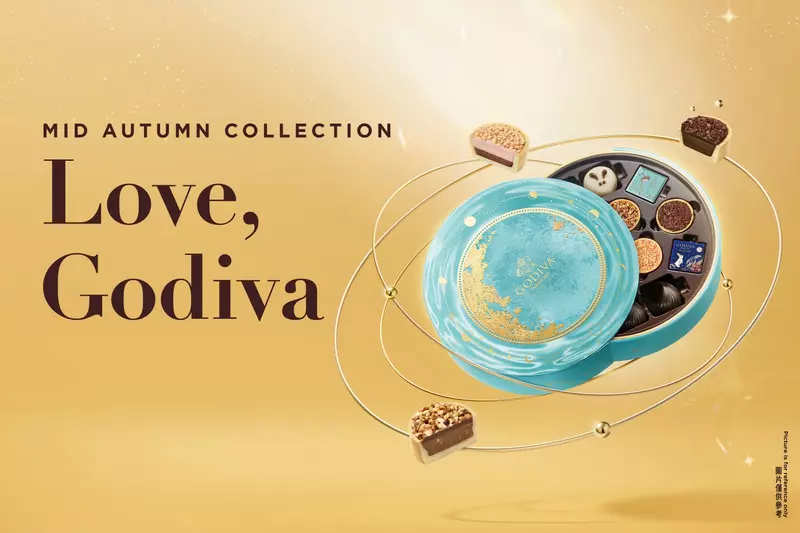 從比利時到東方月夜！GODIVA禮盒 展現跨文化甜點火花