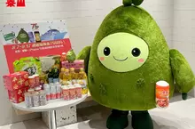 泰山75週年最強加碼 中元活動檔期週週抽75,000元現金! 累積消費再抽金幣、郵輪、iPhone等500項總計百萬大獎! 全新吉祥物「泰吉」象徵平安吉祥大賺錢 首站找媽祖暖心做公益 泰山75週年最強加碼 中元活動檔期週週抽75,000元現金! 累積消費再抽金幣、郵輪、iPhone等500項總計百萬大獎! 全新吉祥物「泰吉」象徵平安吉祥大賺錢 首站找媽祖暖心做公益