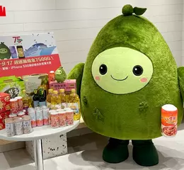 泰山75週年最強加碼   中元活動檔期週週抽75,000元現金! 累積消費再抽金幣、郵輪、iPhone等500項總計百萬大獎！ 全新吉祥物「泰吉」象徵平安吉祥大賺錢 首站找媽祖暖心做公益
