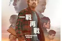 李奧納多火力全開救女兒【一戰再戰】自爆苦等20年終圓夢 李奧納多火力全開救女兒【一戰再戰】自爆苦等20年終圓夢