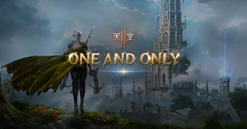 《天堂2M》今日進行「ONE AND ONLY」改版， 各伺服器分別推出全新內容