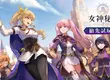《Goddess Order 女神秘令》試玩體驗會　 開發團隊親揭遊戲面紗「朴旻曙」熱力代言獻上應援舞