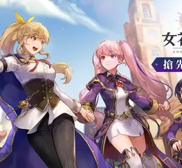 《Goddess Order 女神秘令》試玩體驗會　 開發團隊親揭遊戲面紗「朴旻曙」熱力代言獻上應援舞