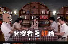 全新RPG《卡厄思夢境》釋出首支開發者評論影片 全新RPG《卡厄思夢境》釋出首支開發者評論影片
